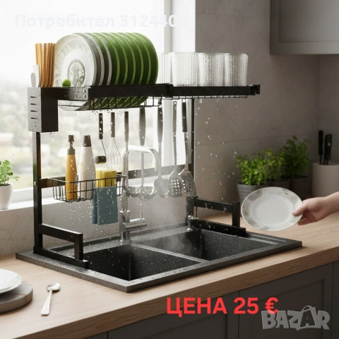 Сушулник за чинии