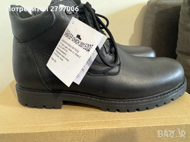 Мъжки обувки, снимка 3 - Ежедневни обувки - 54015142