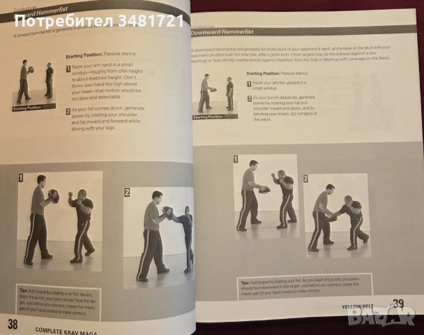 Complete Krav Maga. The Ultimate Guide to Over 230 Self-Defense and Combative Techniques, снимка 5 - Здраве, медицина и спорт - 55065726