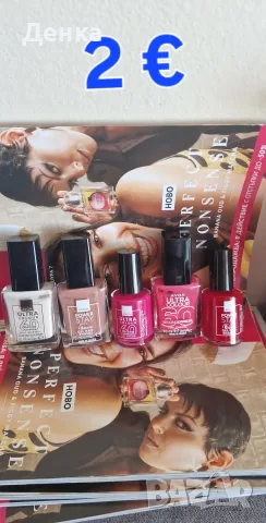 Avon Лакове цена за 1 бр