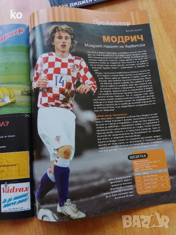 Футболни списания Don Balon с плакати на Реал Мадрид, Барселона,Интер, снимка 15 - Списания и комикси - 54508441