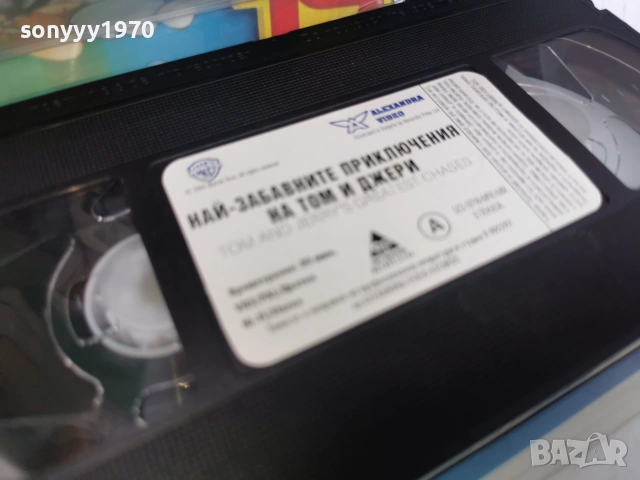 ТОМ И ДЖЕРИ-ORIGINAL VHS TAPE 0707261446L1, снимка 5 - Други жанрове - 55187832