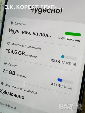 Чисто нов Samsung Galaxy S25 5G – 128GB / 12GB RAM, Гаранция, снимка 9 - Samsung - 55185828