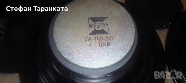 WESTRA-Мидбасови говорители цената е за двата броя говорители , снимка 8 - Тонколони - 54664574