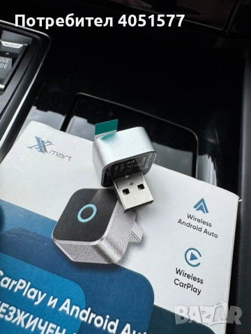 Carplay и Android Auto безжичен адаптер, снимка 2 - Аксесоари и консумативи - 54904309