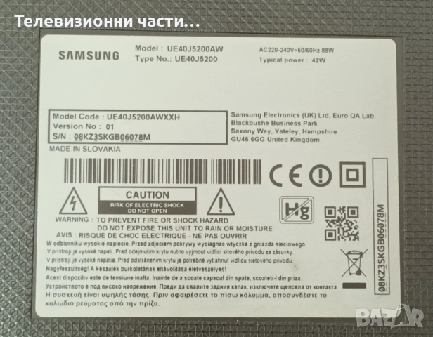 Samsung UE40J5200AW със счупен екран CY-JJ040BGNV2H/BN41-02482A BN94-09586C/BN44-00852A/V5DN-390SM0-, снимка 2 - Части и Платки - 54378100