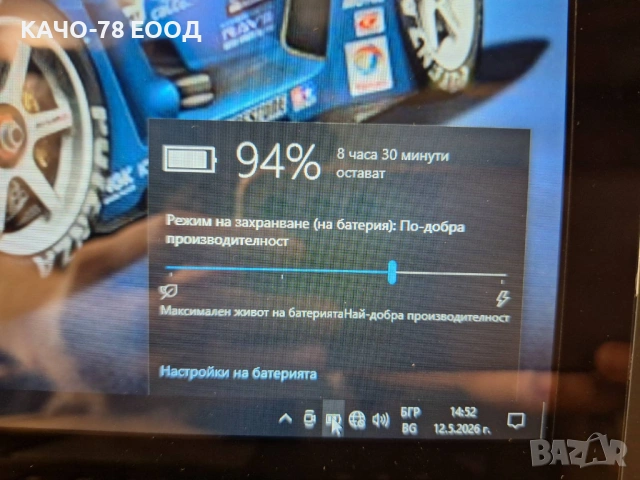 Лаптоп - Terra MOBILE 360-11V2, снимка 7 - Лаптопи за работа - 54520235