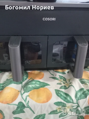 Cosori