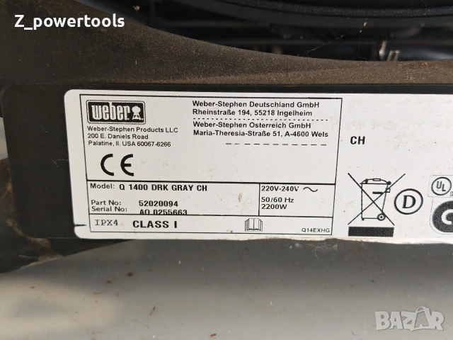 Електрическо барбекю Weber Q 1400 (2200W) – Работещ нагревател!, снимка 3 - Печки, фурни - 55232989