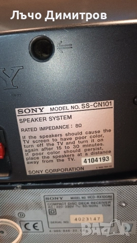 SONY RX100, снимка 12 - Аудиосистеми - 54921398