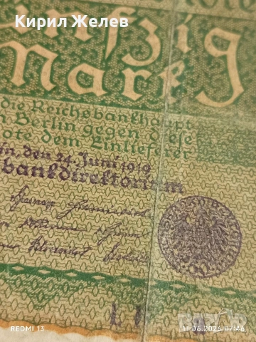 Две райхбанкноти 50 марки 1933г. / 50 марки 1919г. Германия редки за КОЛЕКЦИЯ 14581, снимка 10 - Нумизматика и бонистика - 54861354