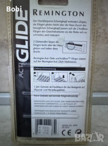 Самобръсначка Remington Acti-Glide, снимка 4 - Електрически самобръсначки - 55162045