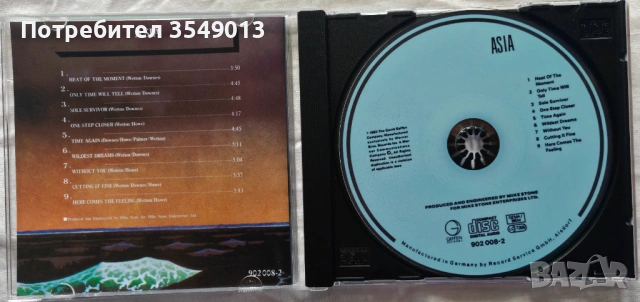 Неофициални cd / цд компакт дискове - нови - ASIA [BEST SELLING ALBUMS], снимка 7 - CD дискове - 53998246