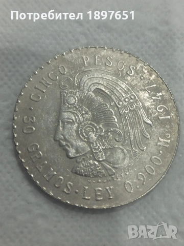 Сребърни монети , снимка 4 - Нумизматика и бонистика - 54071871