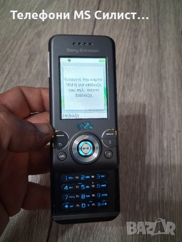 Sony Ericsson w580i W580i , снимка 9 - Sony Ericsson - 54991271