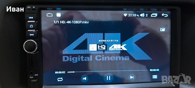 Мултимедия, 2din, 7 inch, ram 2gb, rom 32gb, Android 10, Nissan Almera Tino панел., снимка 11 - Аксесоари и консумативи - 54669633