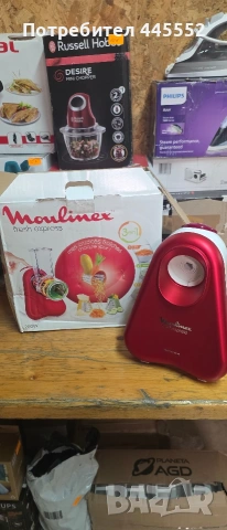Електрическо ренде Moulinex Fresh Express 3 в 1, Червен/Бял, Неръждаема стомана, снимка 2 - Други - 54747608