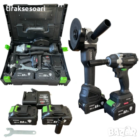 Акумулаторен комплект гайковерт и ъглошлайф 36V 8Ah StahlMayer Black XR с подарък вложка