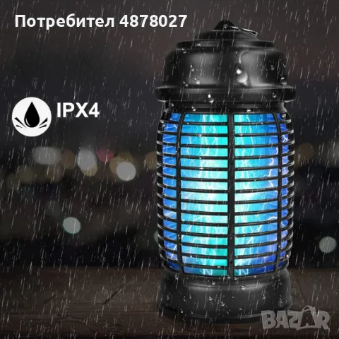 Електрически уред против комари и насекоми Bug Zapper QH50A-20W – 20W, обхват 80м