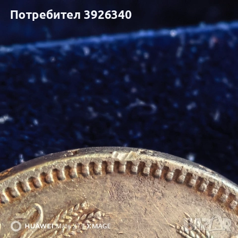 5 лева 1885 сребърна много добро състояние , снимка 6 - Нумизматика и бонистика - 54495641