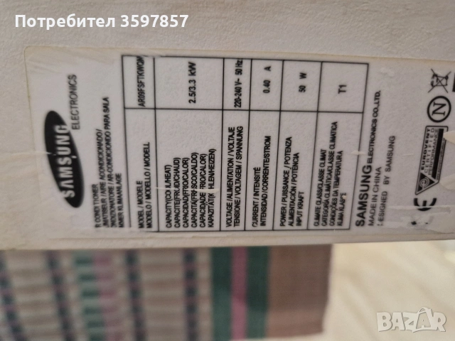 инверторен Климатик Samsung 9ka 119 евро , снимка 4 - Климатици - 54654805