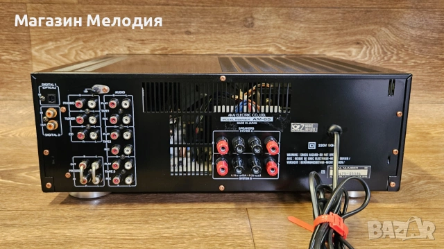Усилвател Akai AM-65 Digital Integrated Amplifier Две по 150 вата – Колекционерско състояние! 🔥, снимка 7 - Ресийвъри, усилватели, смесителни пултове - 55086332