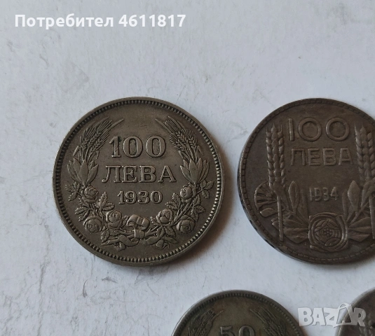 Стари монети, снимка 3 - Нумизматика и бонистика - 54917860