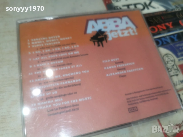 ABBA CD ВНОС GERMANY 1106251920H2E6R, снимка 17 - CD дискове - 54873298