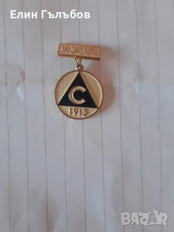 Орден "За заслуги" на Славия, снимка 3 - Фен артикули - 55324083