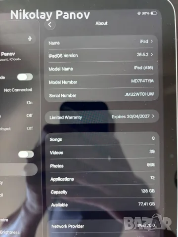 APPLE iPad (2025) - A16 - 11 inch - 128 GB - Silver - Wifi + Cellular, снимка 3 - Таблети - 55578689