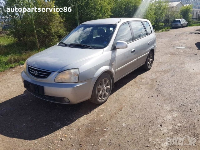Контролен модул за Kia Carens (2002-2006) 0K2FD677F0, снимка 3 - Части - 54883575