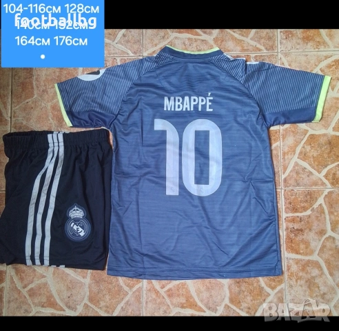 MBAPPE 🖤⚽️ детско юношески футболни екипи 🖤⚽️ REAL Madrid , снимка 7 - Футбол - 36573478