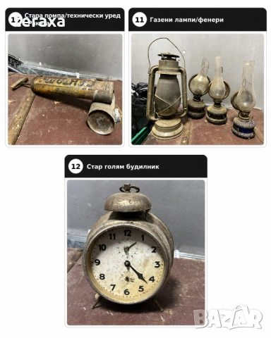 Лот антикварни предмети, снимка 5 - Антикварни и старинни предмети - 54602261
