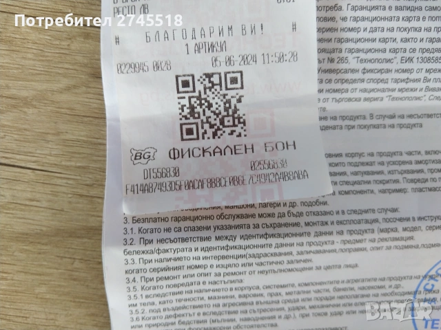 Печка BEKO 30L 2600w, снимка 11 - Печки, фурни - 55146206
