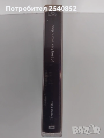 Аудио касета Deep Purple , снимка 3 - Аудио касети - 54515669