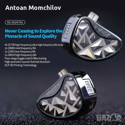 Слушалки KZ AS24 Pro HiFi IEM 24BA без микрофон, снимка 2 - Слушалки и портативни колонки - 54805380