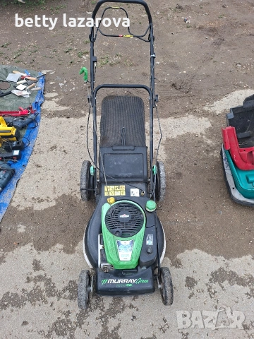 Самоходна моторна косачка Briggs 5.5hp