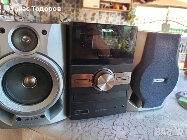 стерео уредба"Philips", снимка 2 - Аудиосистеми - 55284289