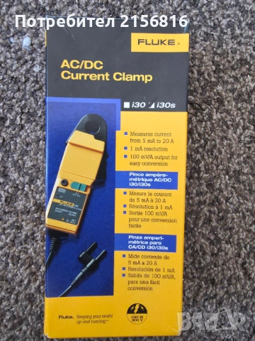Fluke i30s Current Clamp