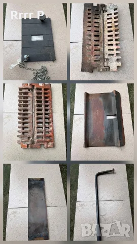 Скари, вратичка, разделителни ламарини, лост за котли Bosh Dakon