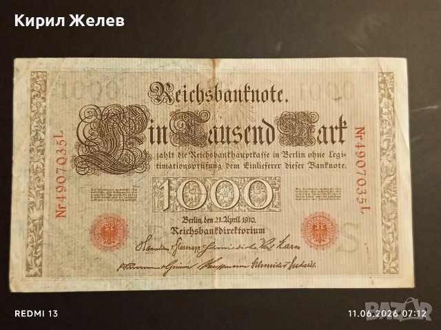 Две райхбанкноти 1 000 марки 1910г. / 1 000 марки 1922г. Германия редки за КОЛЕКЦИЯ 14595, снимка 5 - Нумизматика и бонистика - 54861194