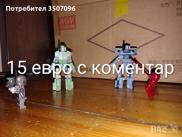 lego marvel, снимка 2 - Колекции - 54383425