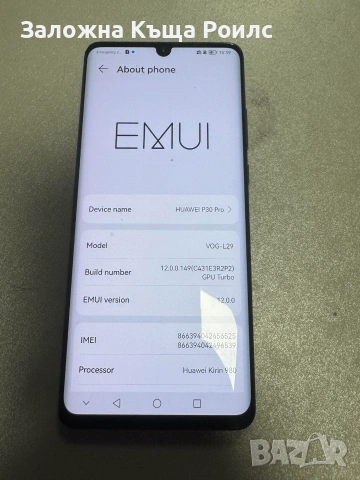 Huawei  P30 Pro
