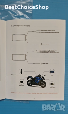 Motorcycle Multimedia Player (мотоциклетен мултимедия плеър) с Wireless CarPlay & Android Auto, снимка 9 - Аксесоари и консумативи - 55003131