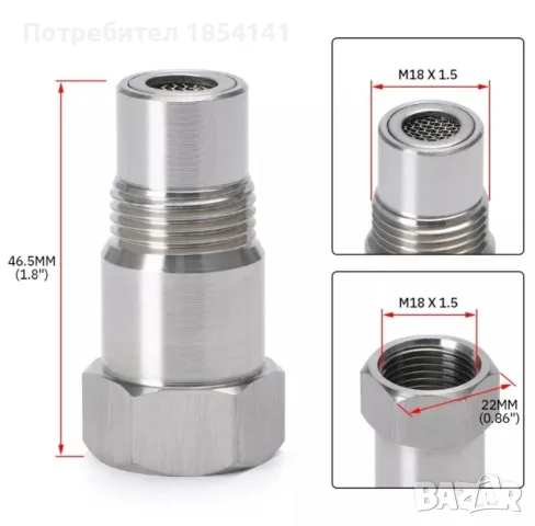Залъгалка за Ламбда сонда , снимка 2 - Части - 55501225