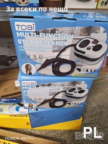 Мултифункционална парочистачка TOBI TB-961 – 2500W мощност Код P2779, снимка 7 - Парочистачки и Водоструйки - 55069502
