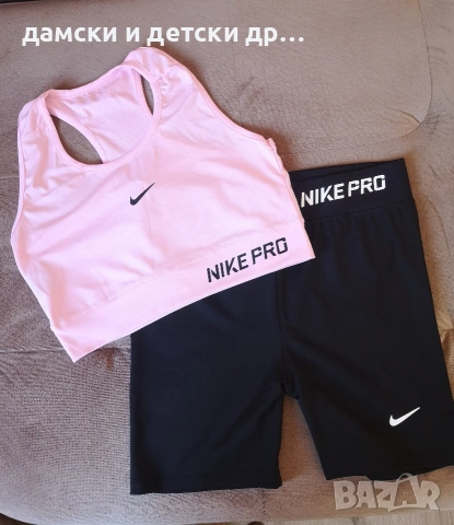 Промоция. Нови спортни комплекти - NIKE, снимка 4 - Спортни екипи - 41004289