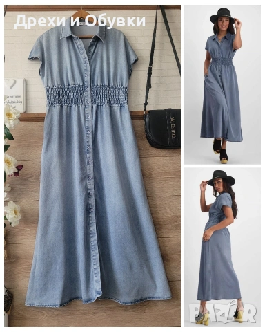 Дълга дънкова рокля с джобове FLOREZ 