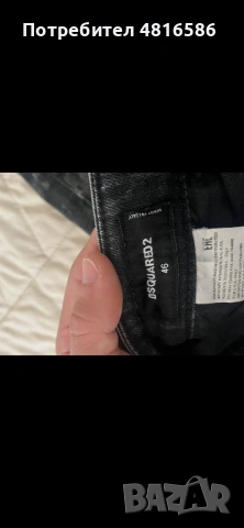 Мъжки дънки dsquared, снимка 4 - Дънки - 54413499