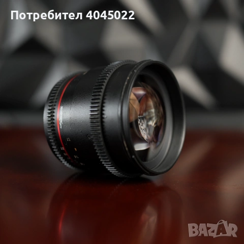 Samyang 85mm T1.5 за Canon EF, снимка 2 - Обективи и филтри - 54680205